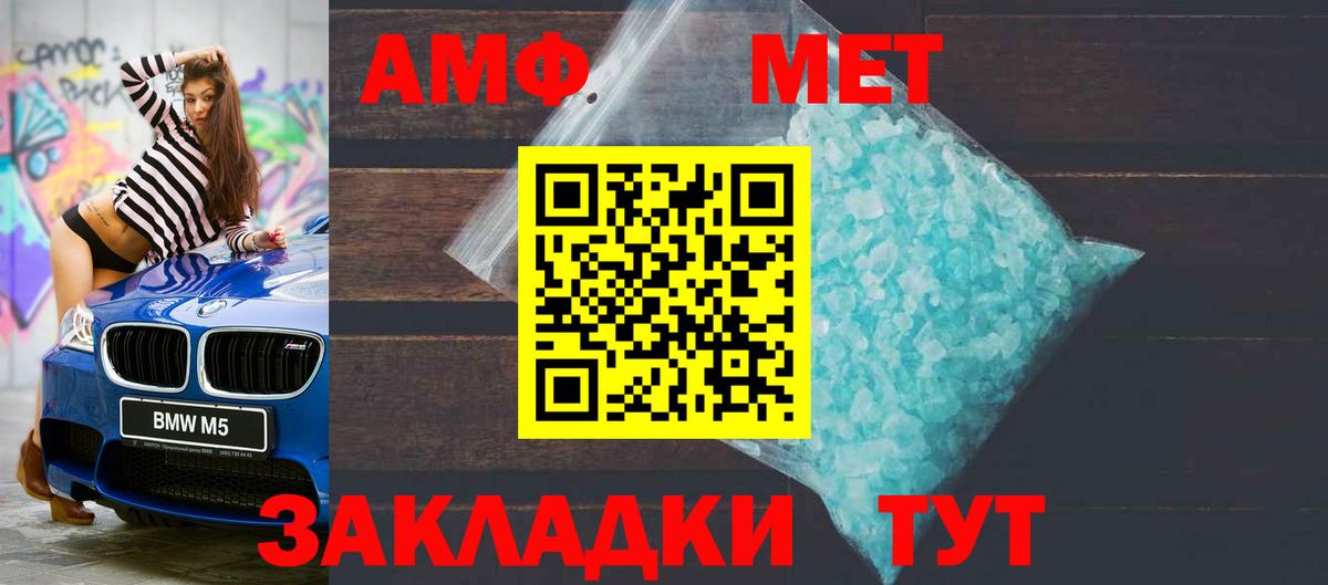 МДМА  Вход с VPN  ТГК  Каннабис  ГАШ  Ноябрьск  Меф кристаллы  ГАШИШ  Как найти закладки?  COCAIN 