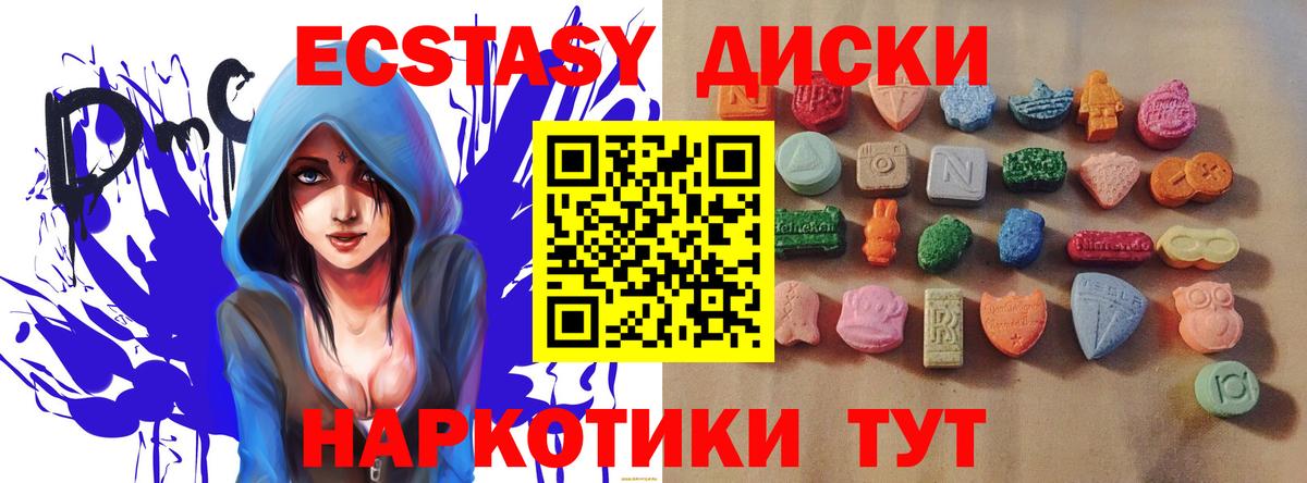 ЭКСТАЗИ  Экстази louis Vuitton  Вход с VPN  Ноябрьск  Экстази Дубай 