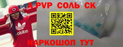 кокаин премиум Старая Купавна