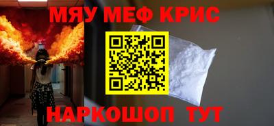 кокаин премиум Старая Купавна