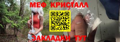 кокаин премиум Старая Купавна