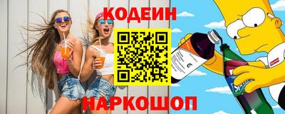 марки lsd Ставрополь