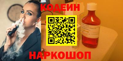 кокаин премиум Старая Купавна