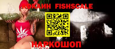 кокаин премиум Старая Купавна