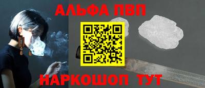 кокаин премиум Старая Купавна
