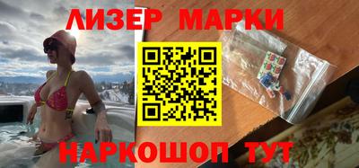 кокаин премиум Старая Купавна