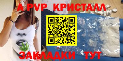кокаин премиум Старая Купавна