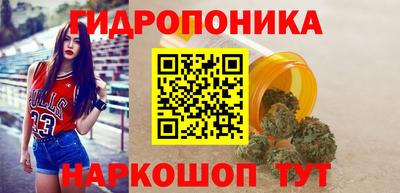 марки lsd Ставрополь