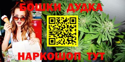 гашишное масло Среднеуральск