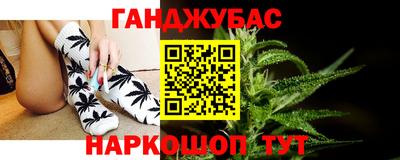 марки lsd Ставрополь
