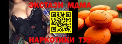 кокаин премиум Старая Купавна