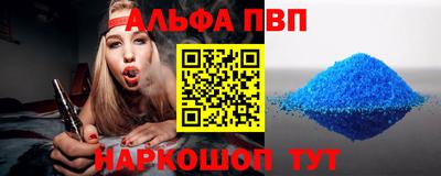 марки lsd Ставрополь