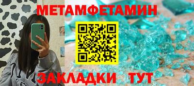 гашишное масло Среднеуральск