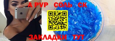 кокаин премиум Старая Купавна