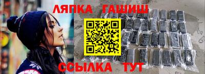 гашишное масло Среднеуральск