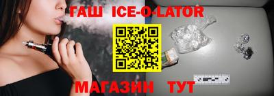 гашишное масло Среднеуральск