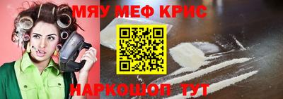 кокаин премиум Старая Купавна