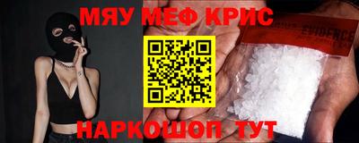 марки lsd Ставрополь
