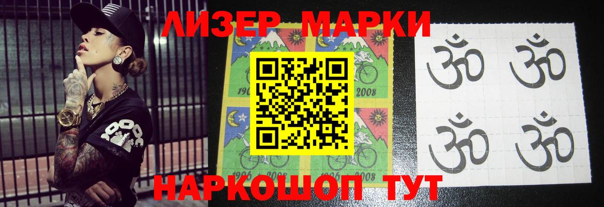 Ноябрьск  LSD-25 экстази  Вход с VPN  Лсд 25 экстази кислота  LSD-25 экстази кислота 