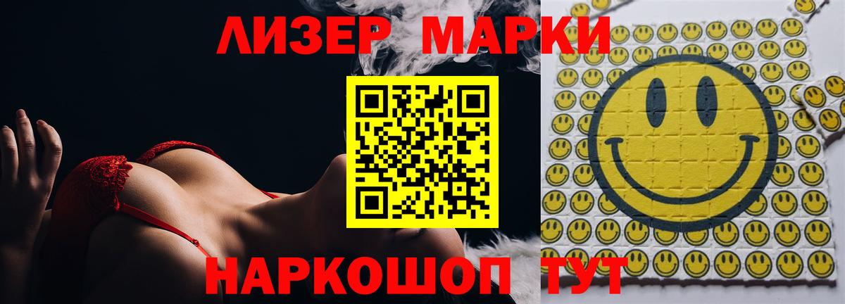 ЛСД экстази кислота Ноябрьск