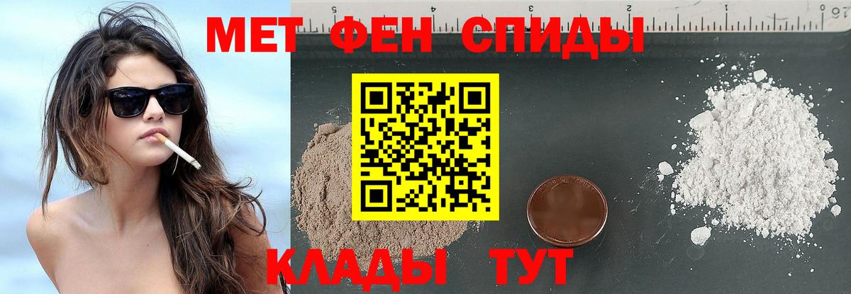Метамфетамин Methamphetamine  Метамфетамин  Метамфетамин Methamphetamine  Ноябрьск  Вход с VPN 