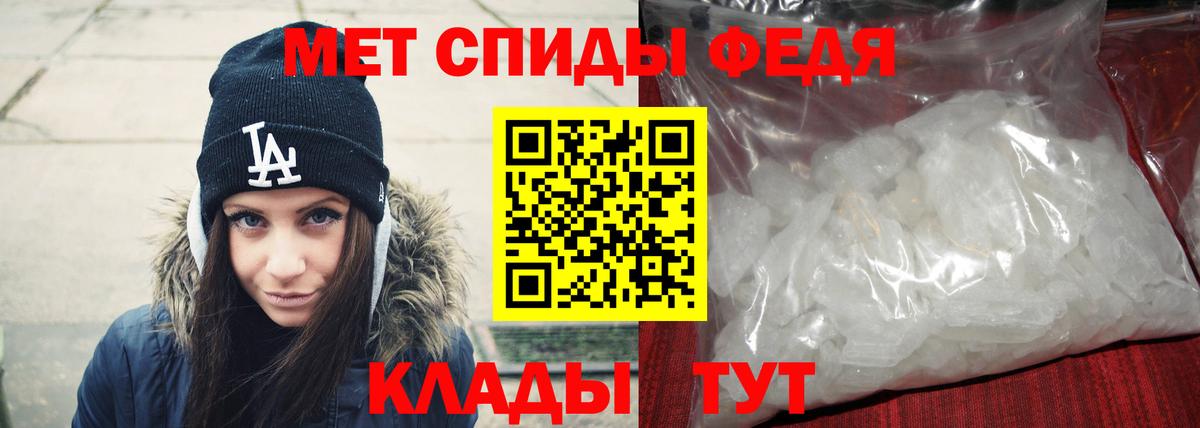 Метамфетамин пудра Ноябрьск