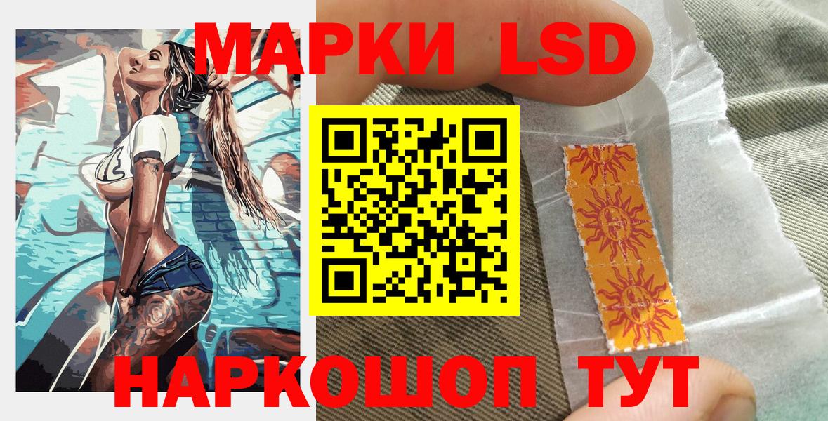 Марки NBOMe 1500мкг Ноябрьск
